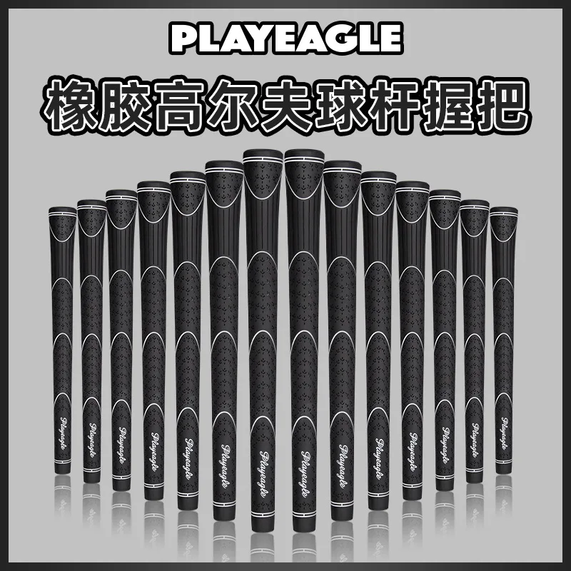2025 New Golf Club Grip Non Slip Shock Absorbing Full Rubber Universal Black Grip for Men Women