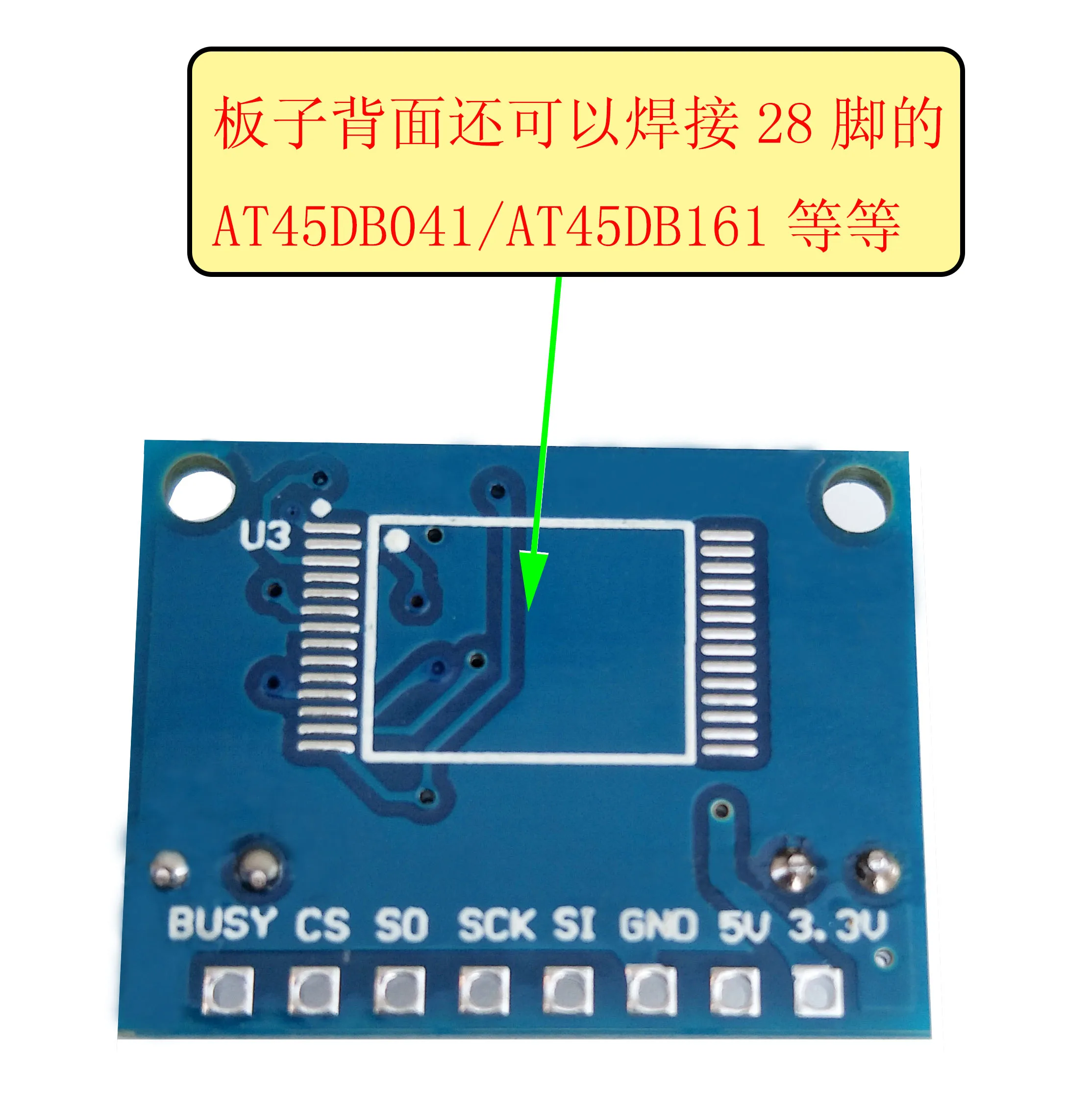 Flash Module AT45DB041 Module Compatible With AT45DB161 Development Board Matching Tutorial