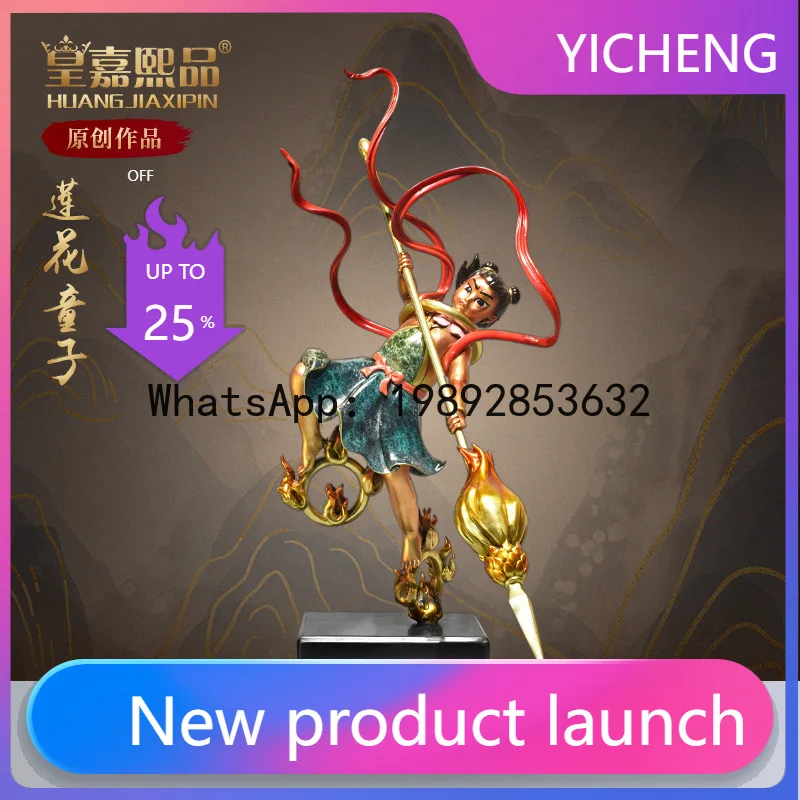 

Статуэтка третьего принца Нэчжа PYJ, креативное украшение для дома в китайском стиле, декор для гостиной, бронзовая статуя