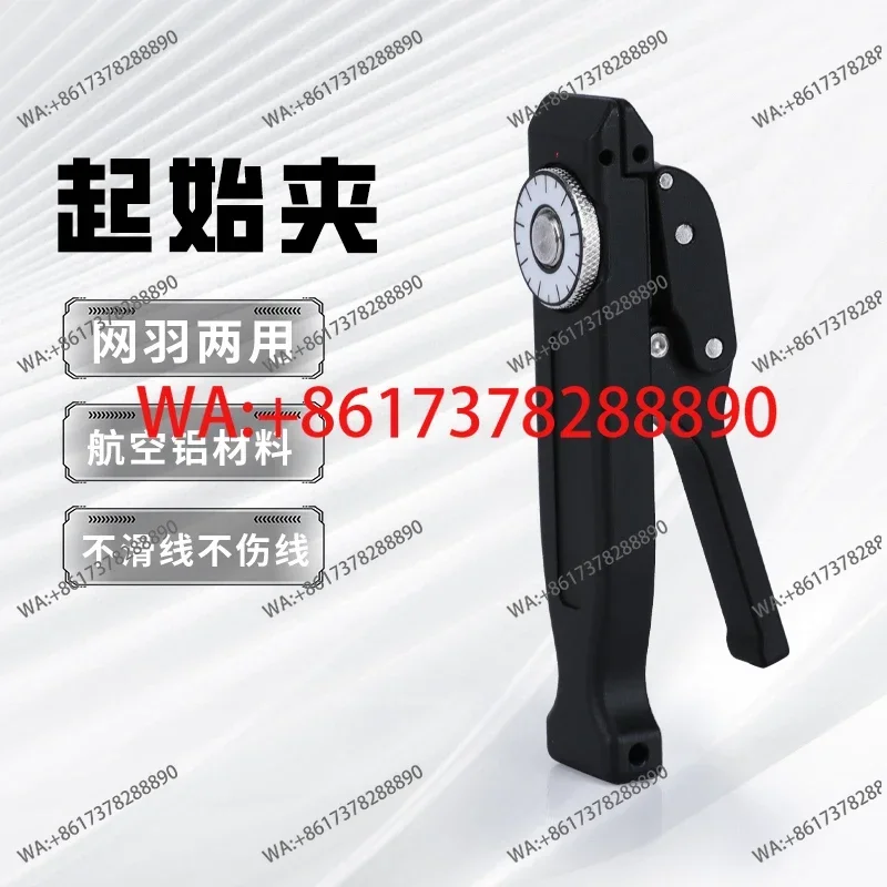 Four-tooth clip badminton racket wire drawing machine Starting clip Threading machine Winding machine