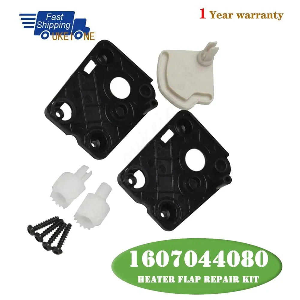 1607044080 For Citroen C4 2004-2011 Peugeot 307 Air Conditioning Heater Flap Repair Kit Dual Zone Climate Control