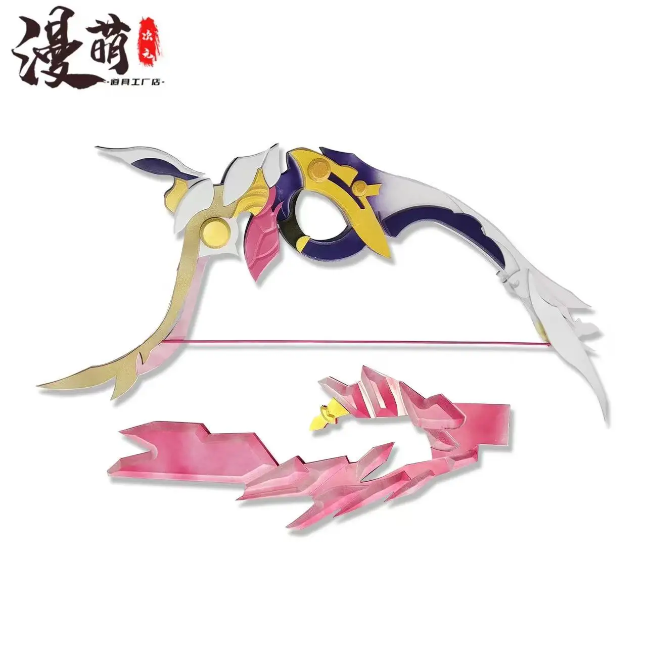 エリシア弓矢武器ゲーム Honkai Impact 3 コスプレ小道具ハロウィンクリスマスファンシーパーティーコスチュームアクセサリー