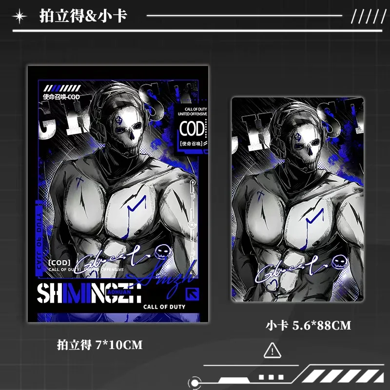 

Call of Duty Zimo Fellow COD Game Surrounding Cosplay anime Smart Card Collection Gift