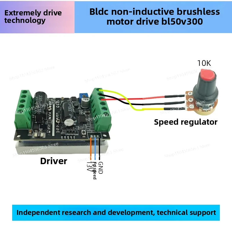 Płyta sterownika silnika BLDC 50 V 300 W — 3-fazowy sterownik bezszczotkowy ze sterowaniem do przodu/do tyłu, duża moc dla robotyki przemysłowej