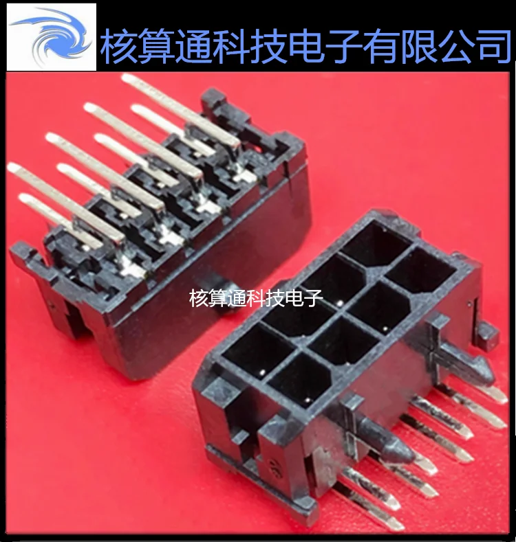 0430450801 43045080…