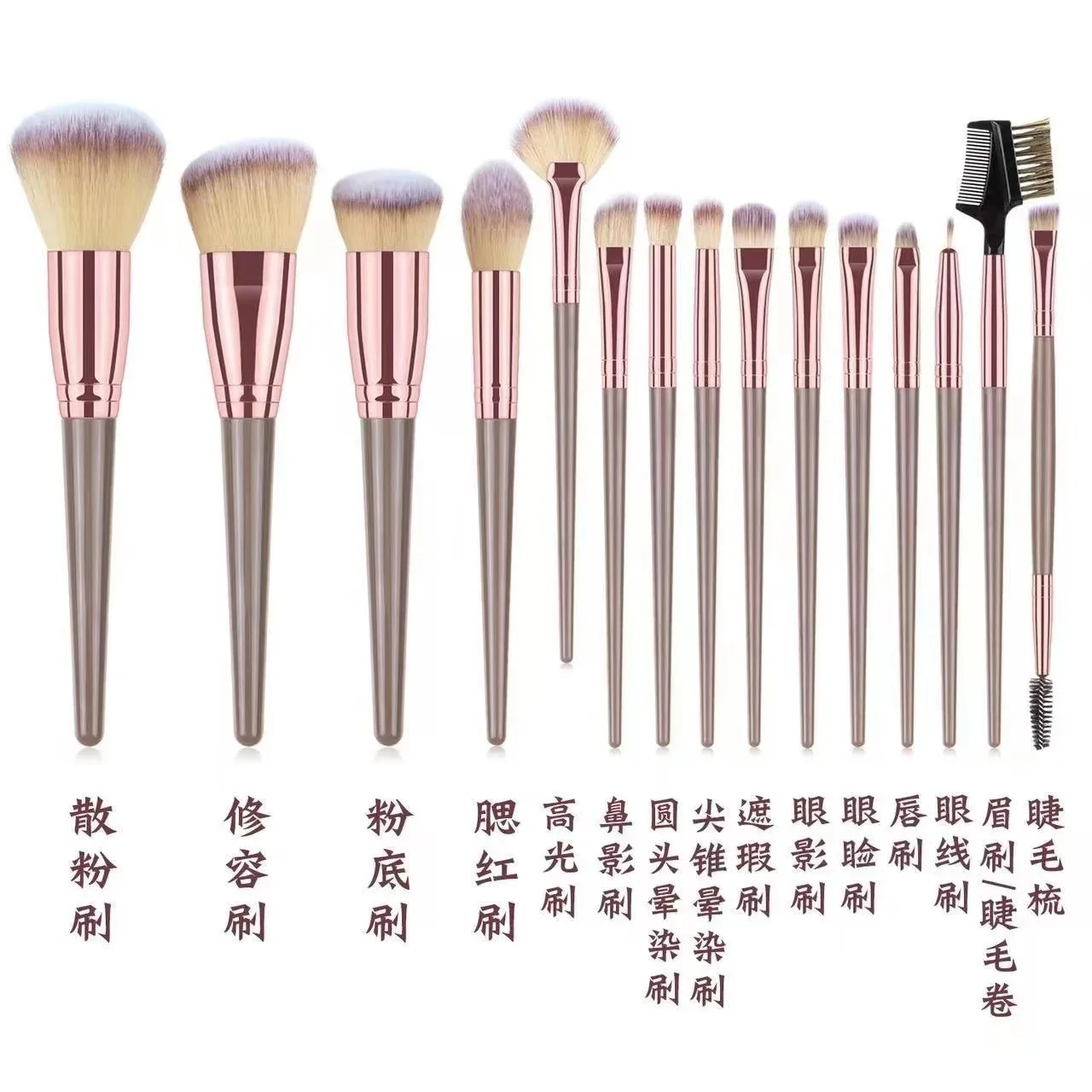 15 portable makeup brush sets a variety of specifications of beauty and skin care essential new explosive champagne color