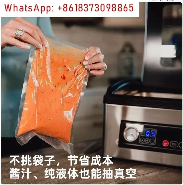 Chamber Vacuum Sealer Machine USV20 Ultra Series for Wet Foods, Meat Vacuum Packing Machine, Compact with 11.5-Inch