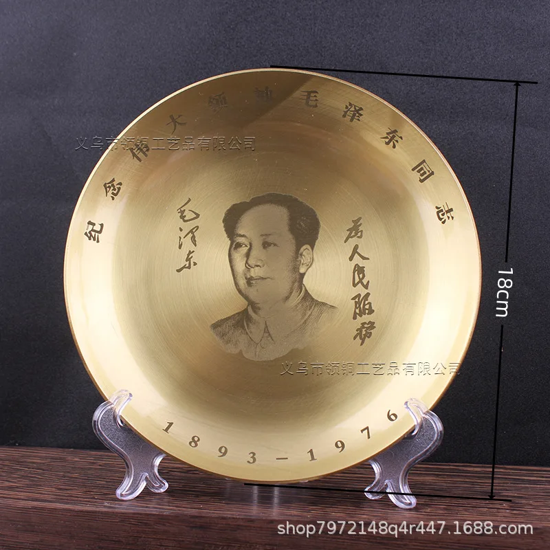 Brass Plate Copper Statue Living Room Desktop Ornaments Great Leader Chairman Commemorative Crafts Orname