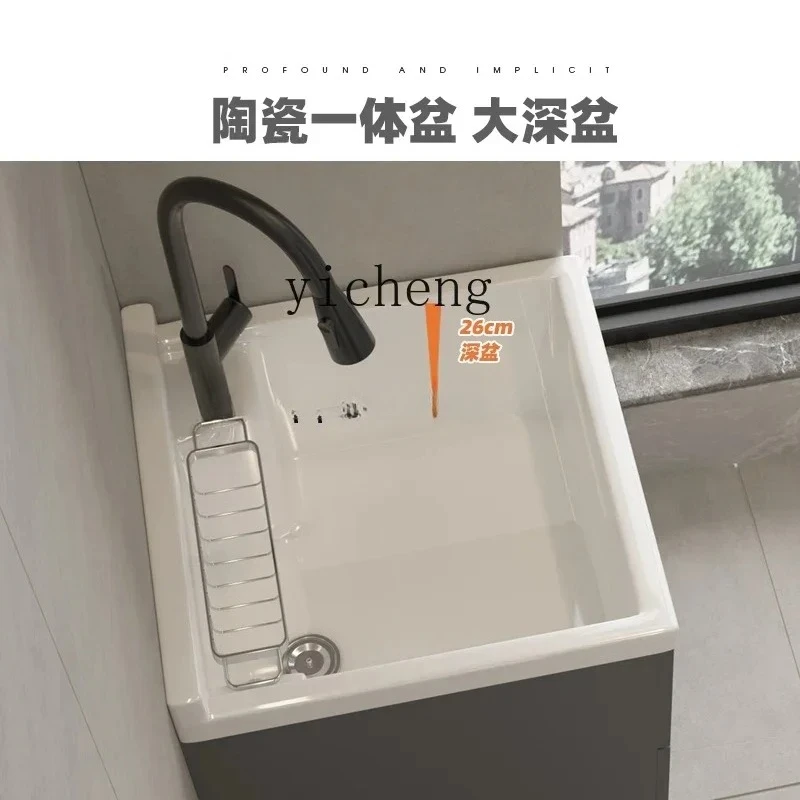 v1 Balcony Laundry Cabinet Ultra Deep Basin Small Laundry Pool Integrated Cabinet Honeycomb Aluminum Alloy Laundry Desk Sink