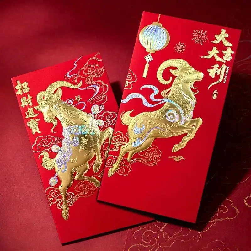Hot 6Pcs New Year Red Envelope 2027 Sheep Year Chinese Traditional Lucky Pocket Spring Festival New Year Decors Blessing Gift