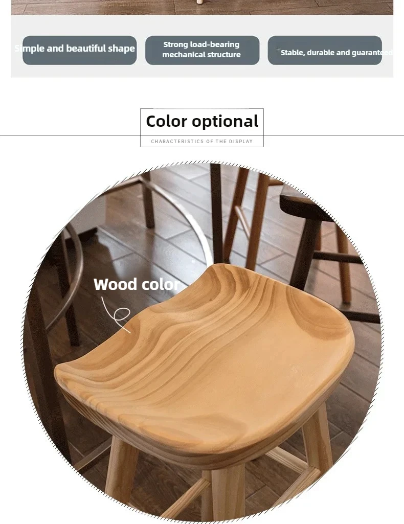 Nordic Commercial Bar Chair Solid Wood Dining Room High Stool Modern Simple Front Desk Cashier Bar Stool Furniture