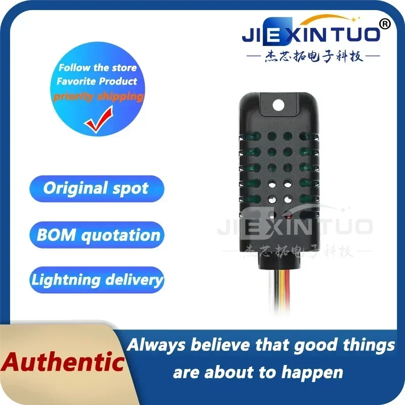 Asair osong am2301b統合温度および湿度センサーモジュールiicデジタル信号強力干渉防止