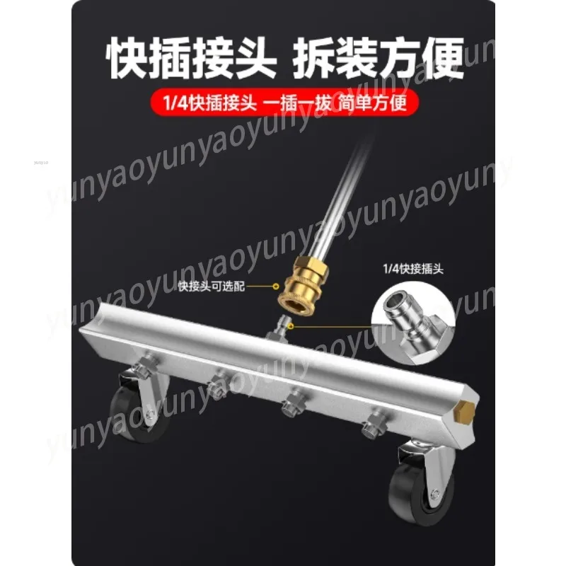 Multi Nozzle High Pressure Gun for Road Chassis Floor Sanitation Clean