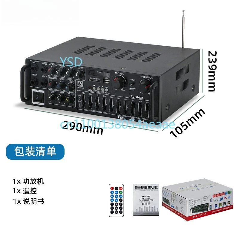 

High power household amplifier 12V/220V Bluetooth EQ equalizer car outdoor karaoke dual-use amplifier wholesale