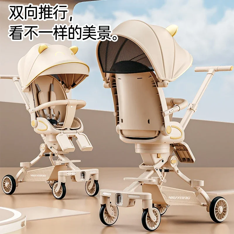 

Baby Walking Tool Lightweight Foldable Suitable for Children To Sit or Lie Down High Landscape Baby Walking Tool Baby Stroller