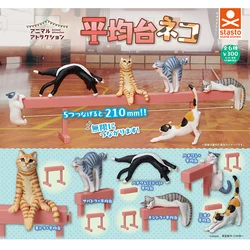 Stasto stand stone capsule toys Animal attraction Balance beam cat kawaii cat practice gymnastics figures