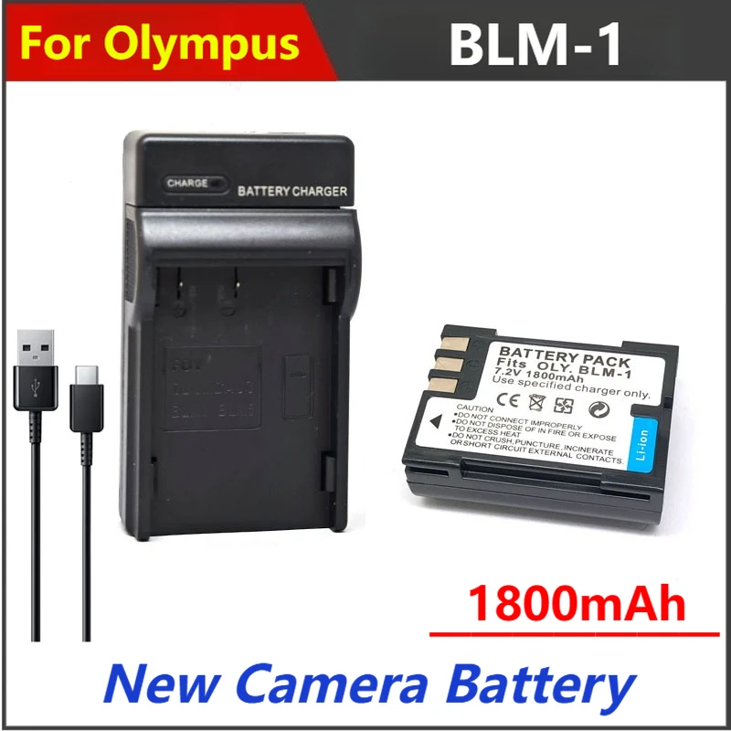 

1800mAh BLM-1 BLM-5 BLM1 BLM5 Battery Charger For Olympus C5060 C7070 C8080 E1 E3 E30 E300 E330 E500 E510 E520 HLD2 HLD4