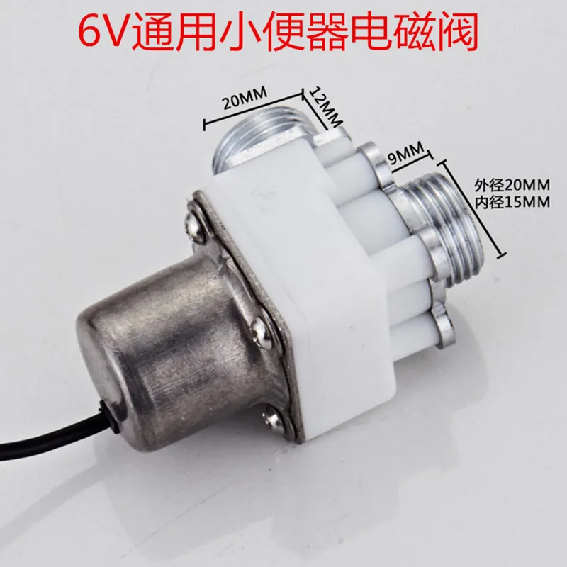 Urinal Sensor Accessories Induction Faucet Solenoid Valve Urinal Pool Induction Solenoid Valve 6V Sensor Accessories