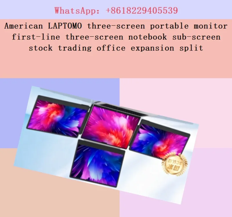 American LAPTOMO three-screen portable monitor first-line three-screen notebook sub-screen stock trading office expansion split