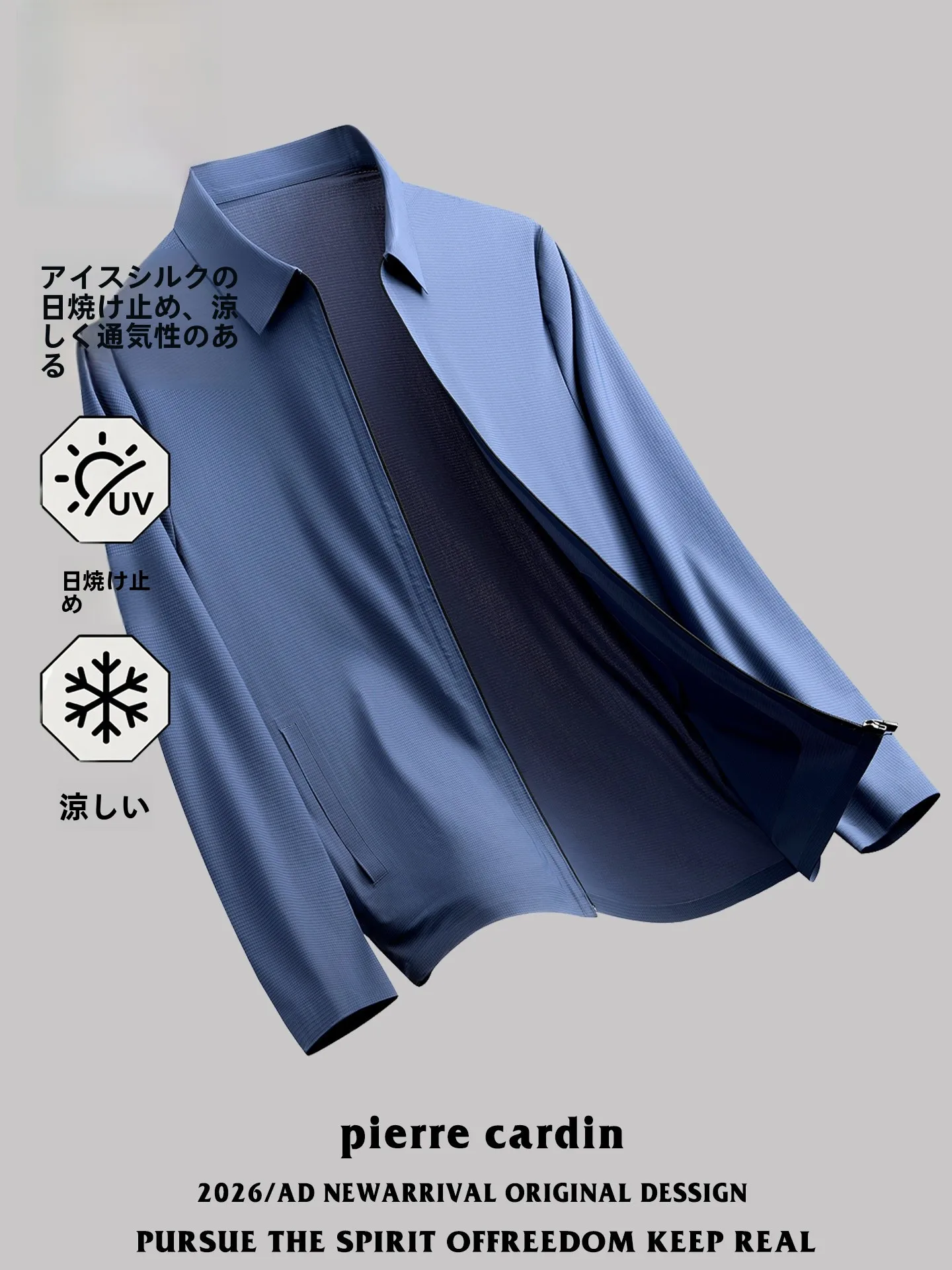 pierre-cardin-summer-thin-loose-men's-uv-protection-ice-silk-jacket-lightweight-breathable-fashionable-sunscreen-outerwear