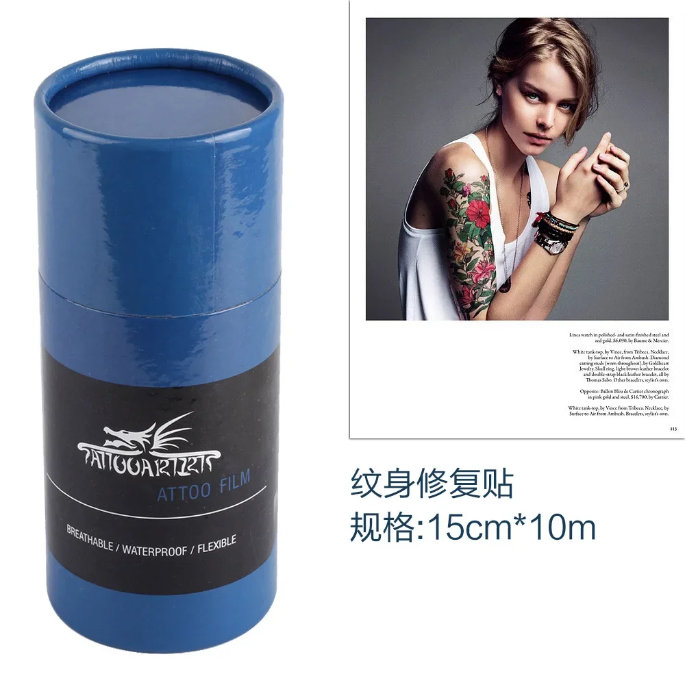 

Tattoo equipment breathable anti-scar transparent protective film anti-scar film embroidery repair sticker