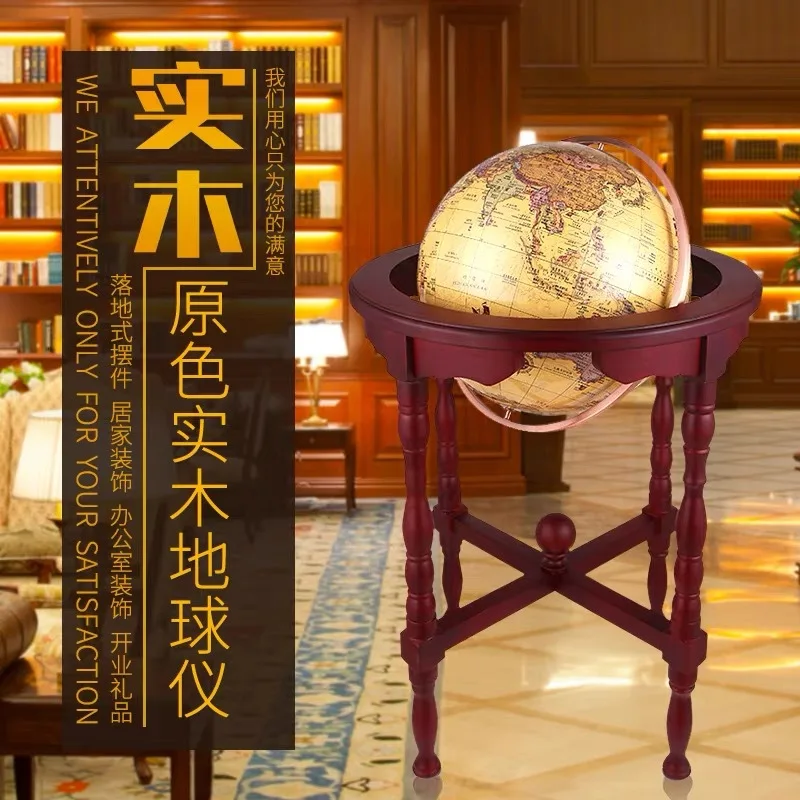 Antique teaching high definition globe home office floor study living room decoration