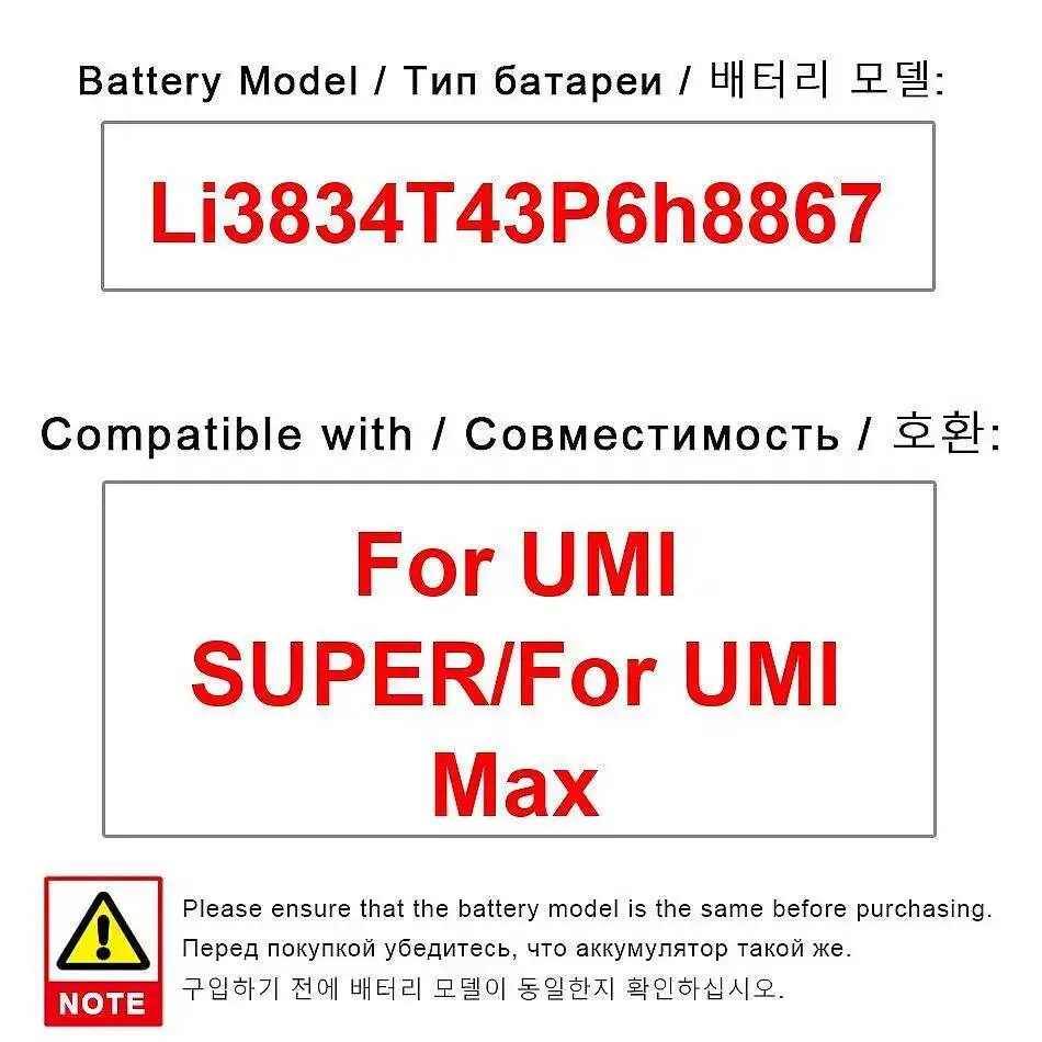

Li3834t43p6h8867 4000Mah For Umidigi Umi Super Max High-Efficiency Mobile Phone Battery