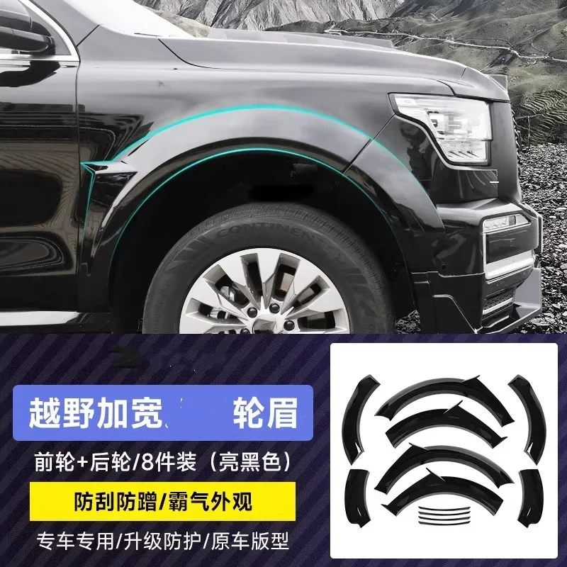 Car Flares Arch Wheel Eyebrow Wheel Protector Guard For Tank 500 modified new energy auto accessories