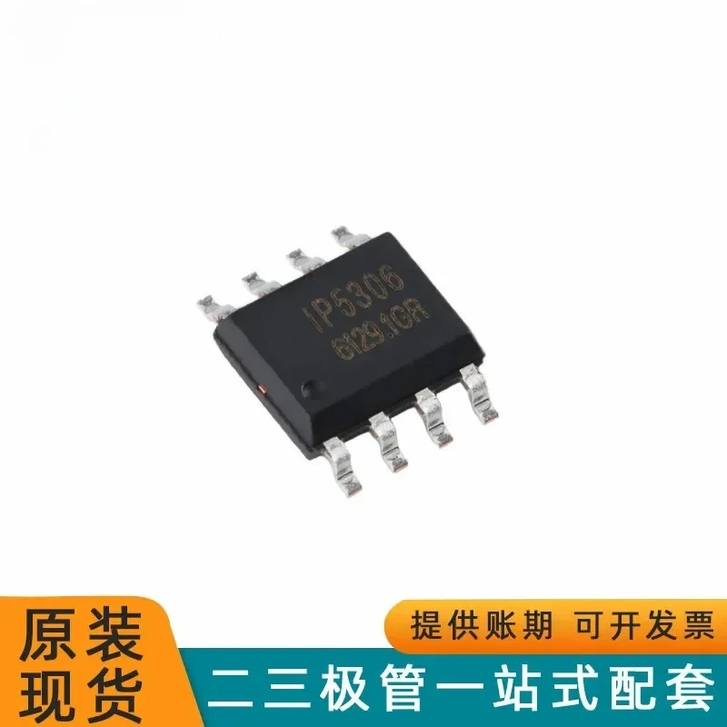 10PCS/LOT IP5306 ES…