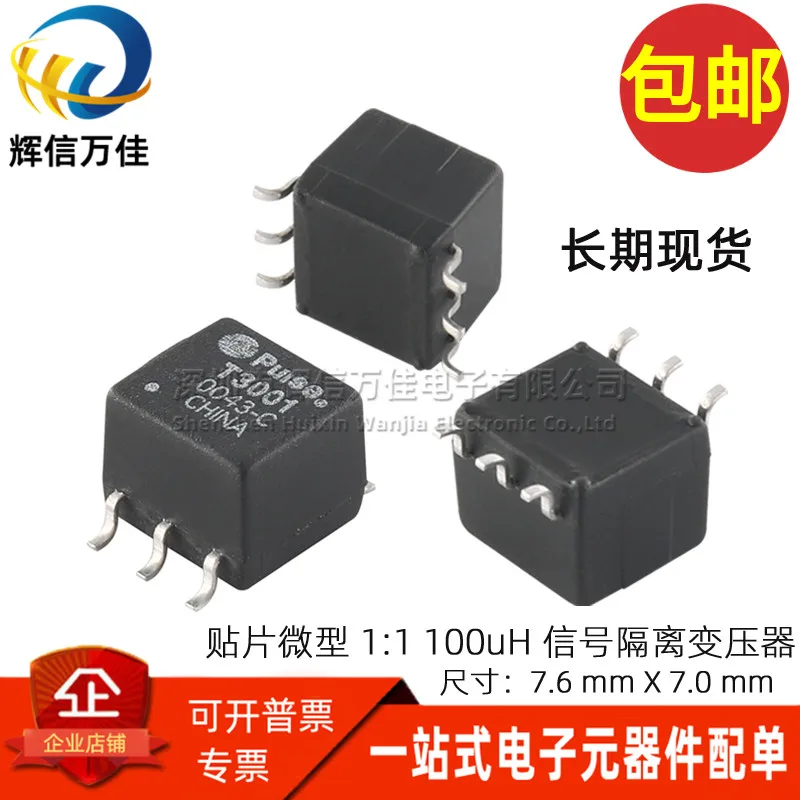 10PCS/ T3001NL SMD 100uH 1:1 Isolated High Frequency Pulse Frequency 0.2-340MHZ RF RF Transformer