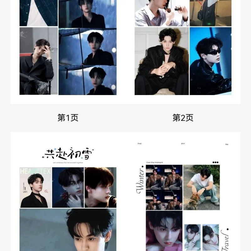 Revenged Love Tian Xuning Premium Solo Photobook with 128 Images Tian Lei Reverse Love Magazine