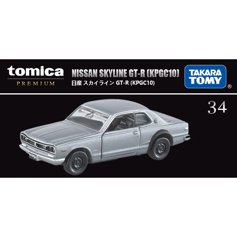 Takara Tomie Legering Auto Vlaggenschip Versie Tp34 Nissan Skyline Gtr Sportwagen Decoratie, Jongen Speelgoed, Kinderen Vakantie Verjaardagscadeau