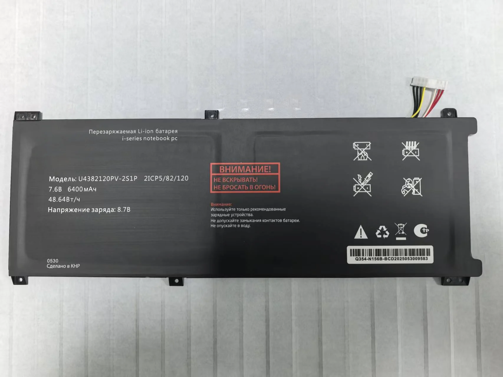 f+ Laptop Battery U4382120PV-2S1P 7.6V 6400MAH 48.64WH 10PIN 7Lines New
