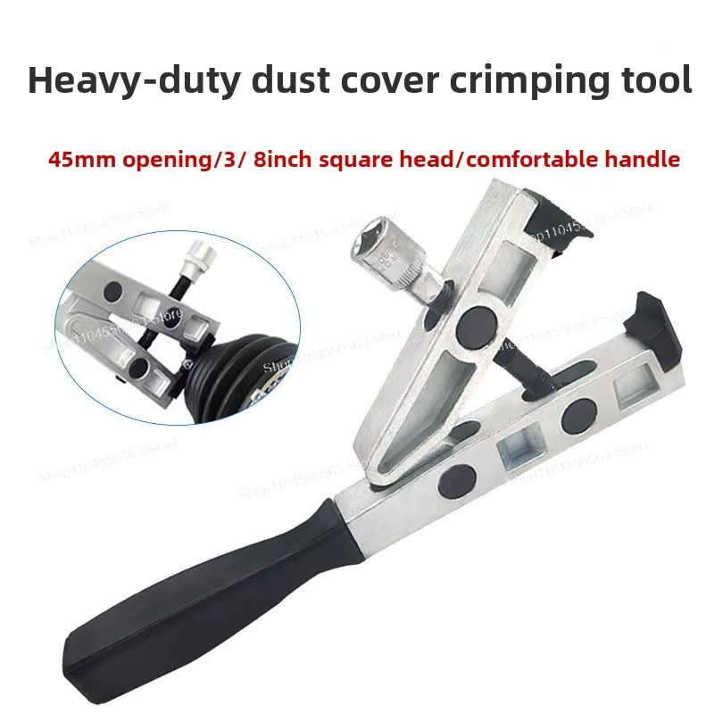

Ball bearing dust cover, combined type pipe clamp