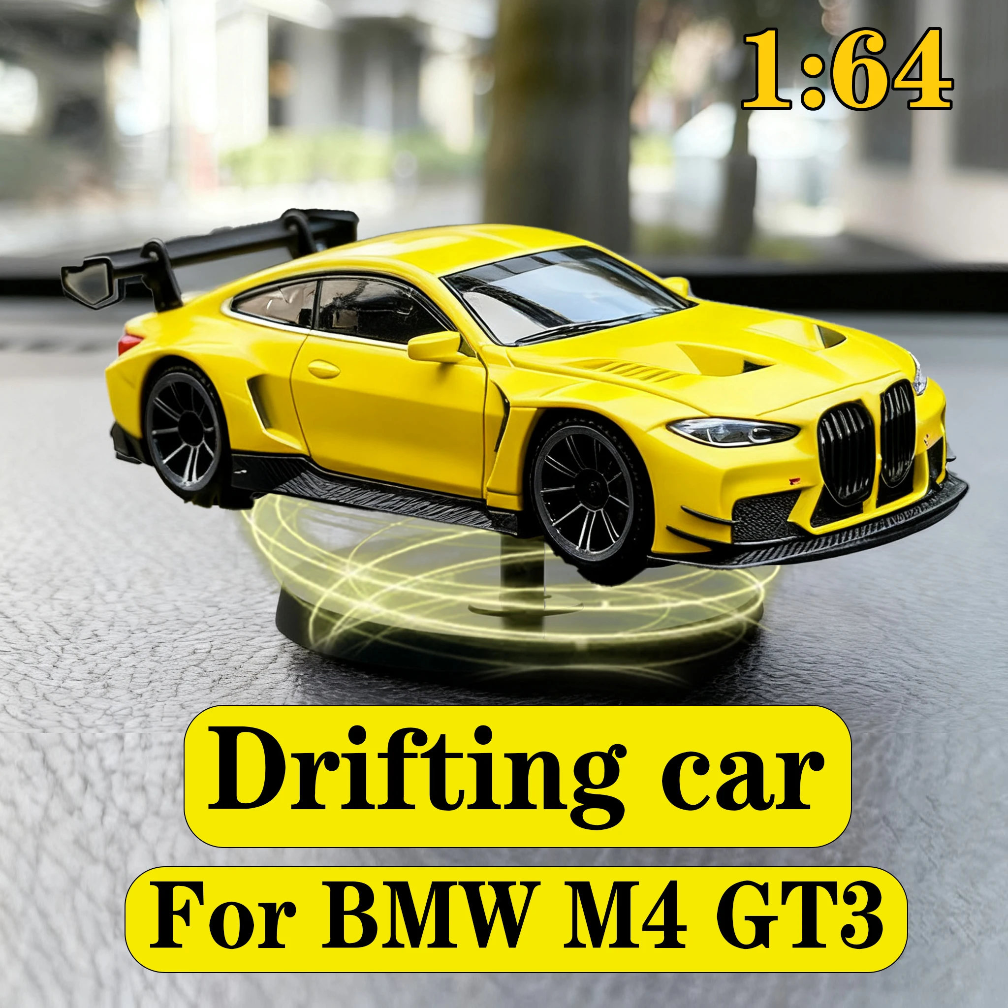1PCS Drift Rotating… - image