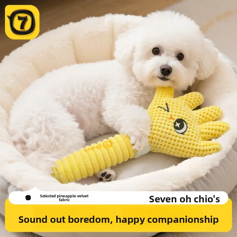 

Funny Hand-Shaped Plush Dog Toy Bite-Resistant Sound Chewing Grinding Teeth Interactive Puppy Toys Jouet Chien Indestructible