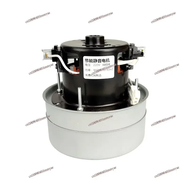 Clothing thread cutting machine motor hair suction machine PA22D motor 900