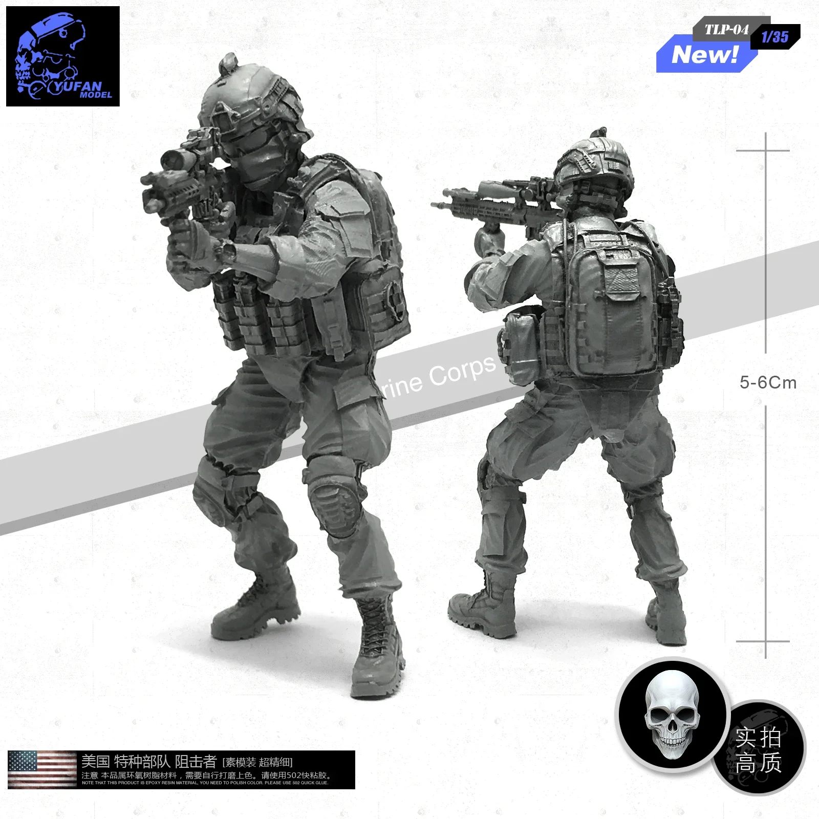 

Yufan Model 1/35 Figure Resin Blocker Soldier Model For Us Special Forces DIY Kit GK Model Accessories Unmounted Tlp-04