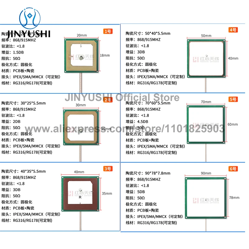 1Pcs 868Mhz 915Mhz RFID Ceramic Antenna Built-in Omnidirectional Handheld Antenna 868M 915M 12cm SMA male