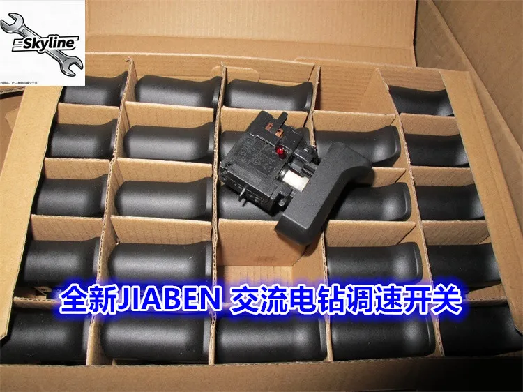 Hand drill JIABEN AC speed control switch accessories FA2-5/1BE forward and reverse continuously variable speed 250V 5A