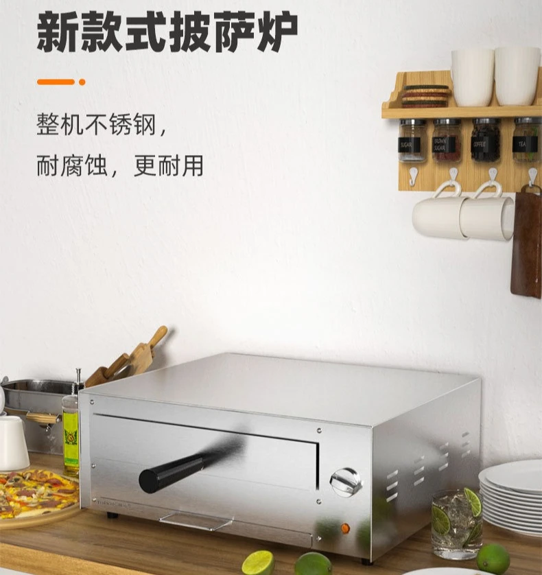 Pizza oven commercial small single-layer thickened electric oven bread cake oven baking machine