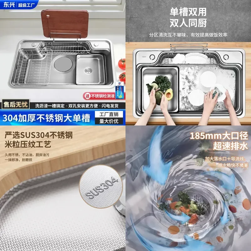 For Kitchen Sink Japanese Style Large Single Bowl Thickened 304 Stainless Steel Vegetable Basin Flat Replacement Under