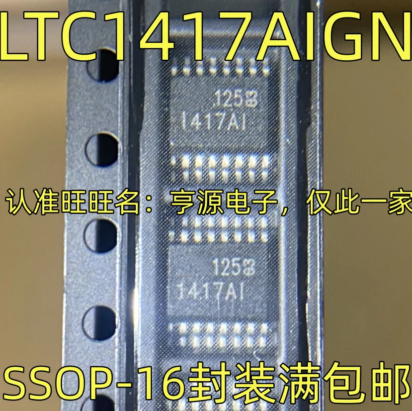1-100PCS OP07C OP07 OP07CS 1417AI LTC1417AIGN AT89S8252-24PU AT89S8252 MP8124 MP8124GD-Z MP8124GD