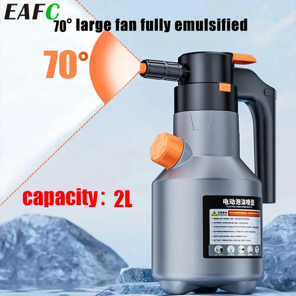 

EAFC Electric Foam Sprayer 2L Handheld Professional Snow Foam Cannon Motorized Car Wash Sprayer for Car Wash Car Rechargeable