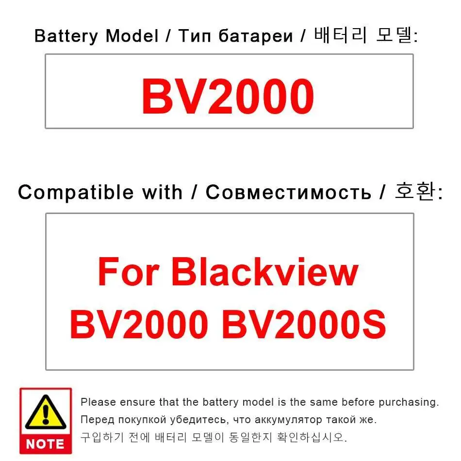 

Прочный аккумулятор 2400 мАч для мобильного телефона Blackview BV2000 BV2000S