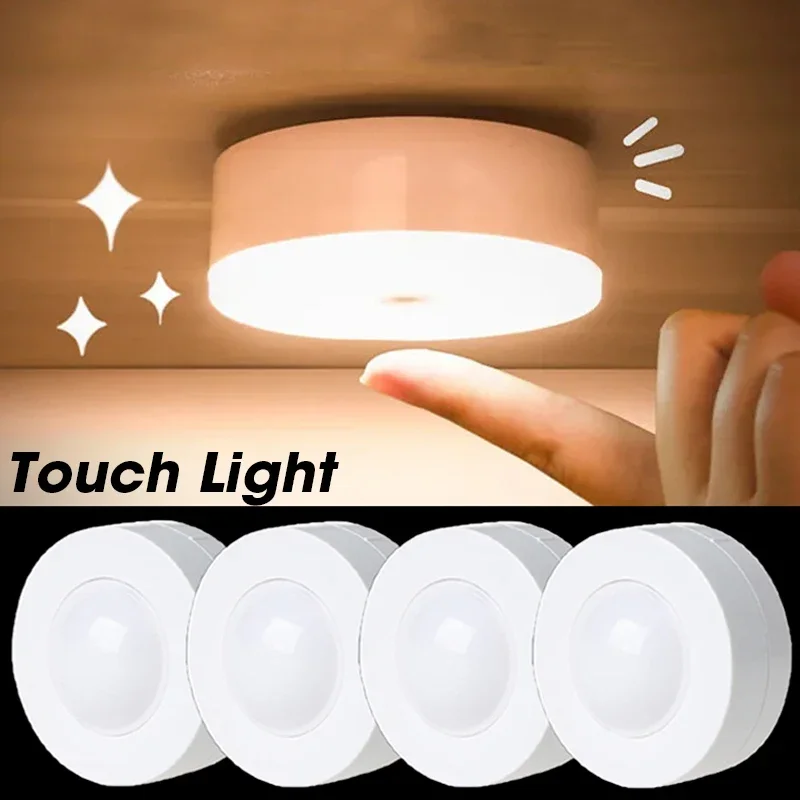 Touched Lights LED Night Lights Self-adhesive Cabinet Wall Lamps Wardrobe Lamps Corridor Wall Lamps Battery Powered Night Lights