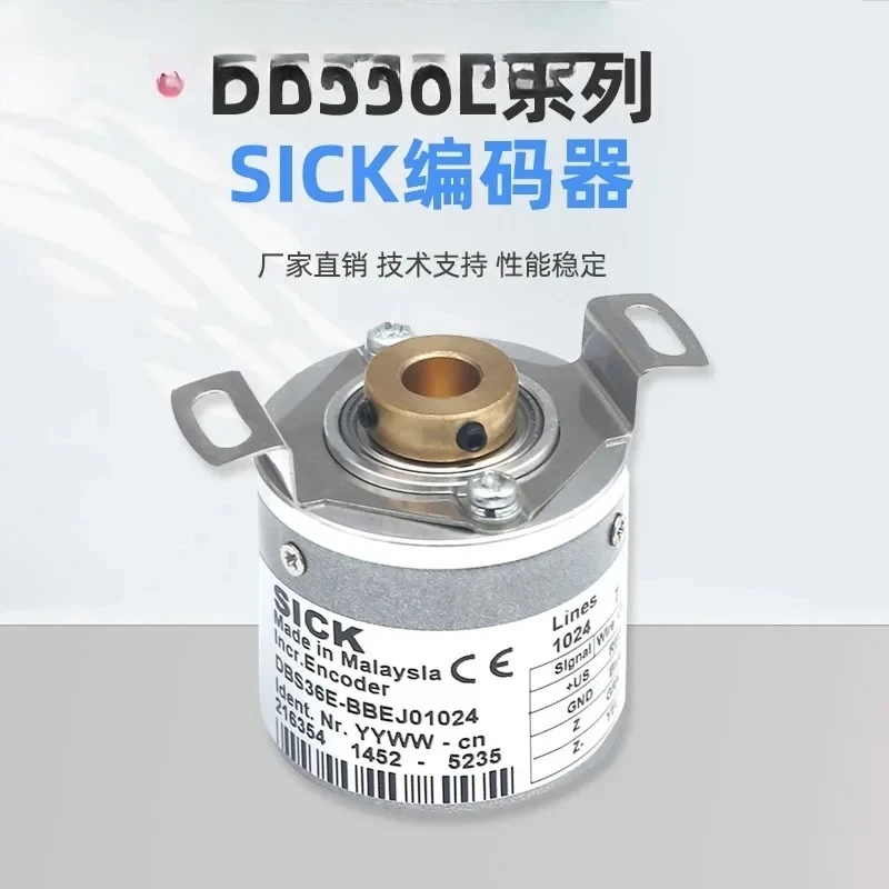 Энкодер DBS36E-S3EK01000/BBEK01024 новый
