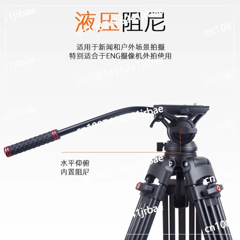 D1801 Professional Photography Tripod Stand for DSLR Cameras Camcorders Aluminium Alloy Fluid Hydraulic Bowl Head 180cm