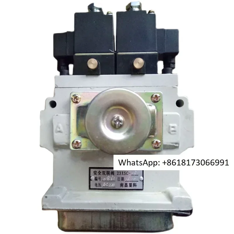 Yangli punch press safety double valve 23XSC-10-15-20/23XSD-25 Nanchang Xingke solenoid valve 23XSF