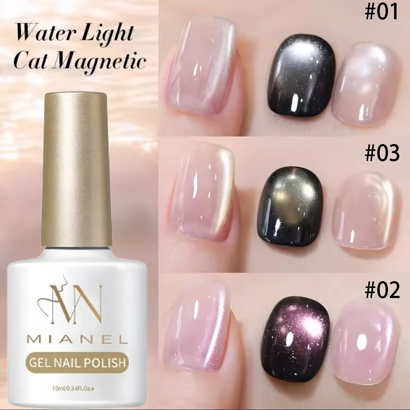 12ml transparente incolor universal iridescente "água lisa" vidro grânulo gato olho gel polonês-prata brilho & brilho fino
